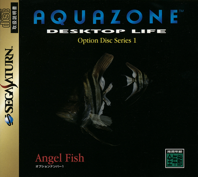 Aquazone   desktop life option disc series 1   angel fish (japan)
